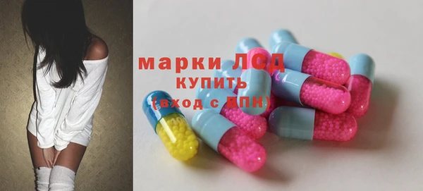 MESCALINE Белоозёрский